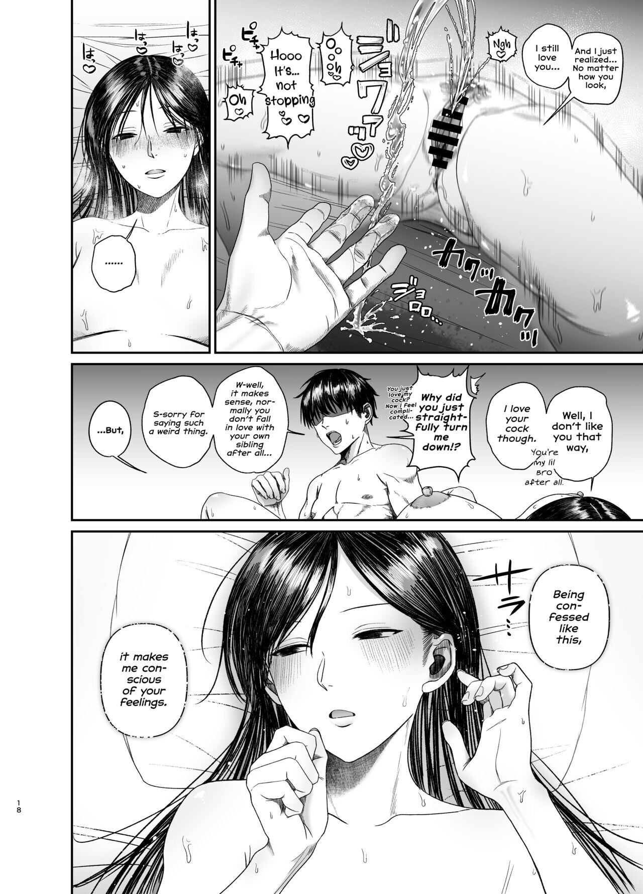 Hentai Manga Comic-The result of an encounter between a younger brother who wants to masturbate with his older sister and an older sister who wants to masturbate-Read-17